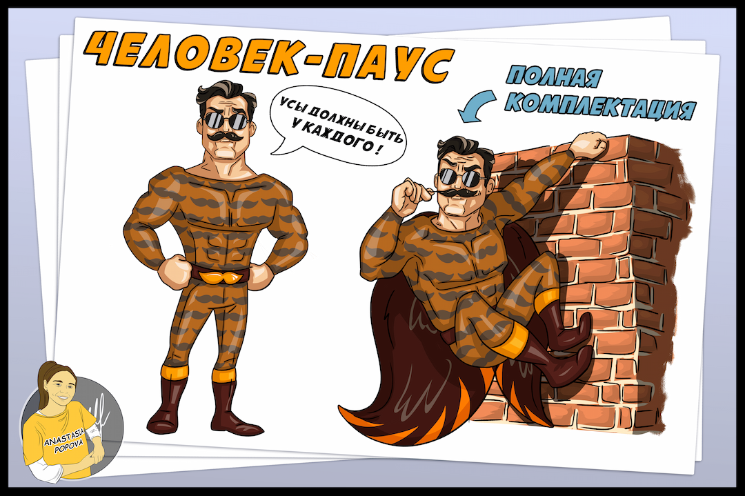 Development of a raster character
