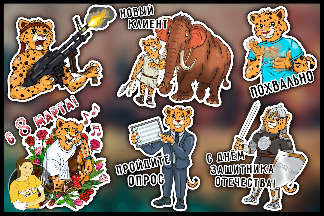 Raster sticker