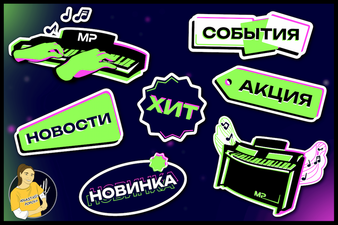 Vector sticker
