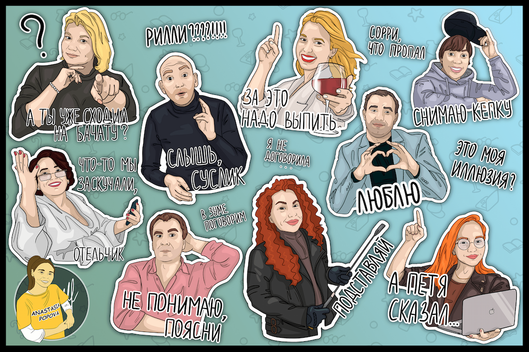 Portrait sticker